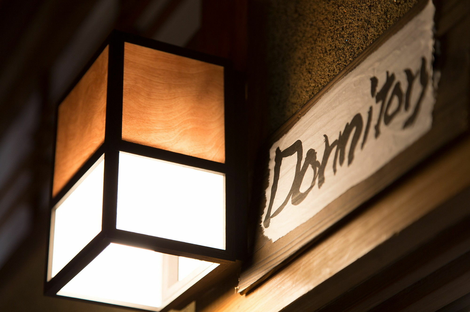 Hotel NASUBI Mt. Fuji Backpackers Exterior foto